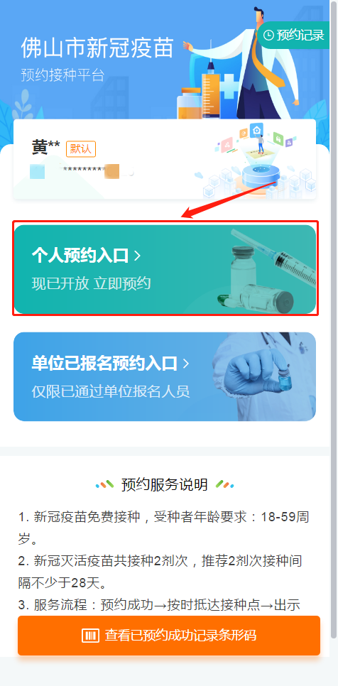 8ff6c6e4cac74527be69c40fe5cd5a13.png