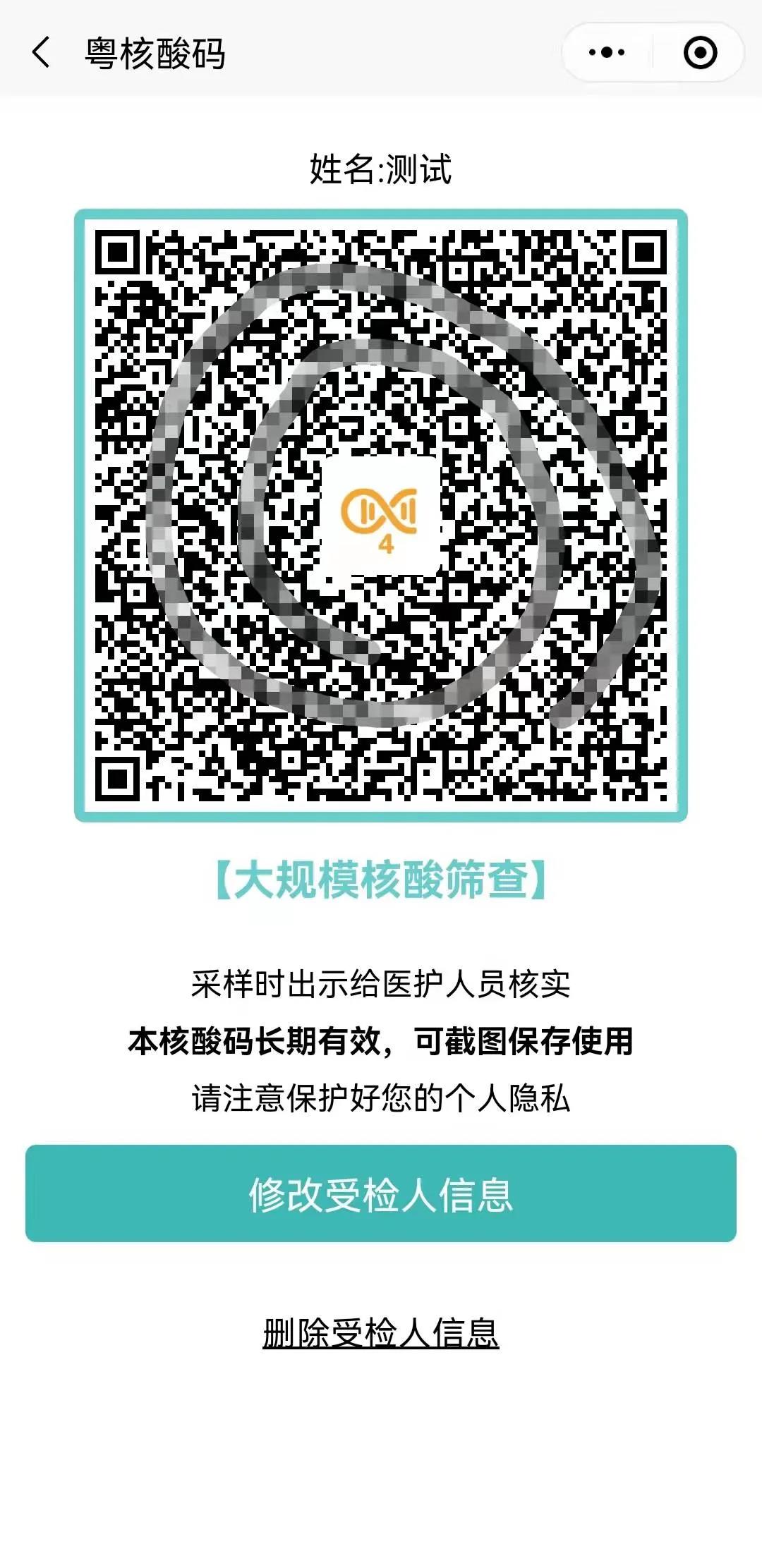 90002551be314e7ebbdc825b442a04fd.jpg