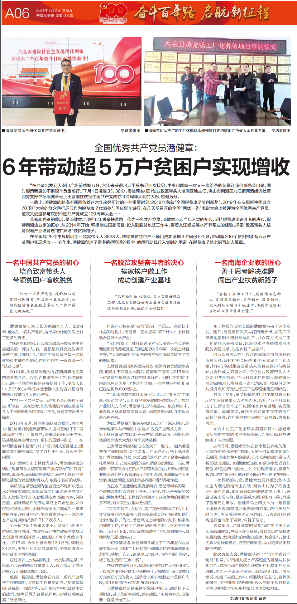 916ed878a1f04b9785dc32b22883d99c.png