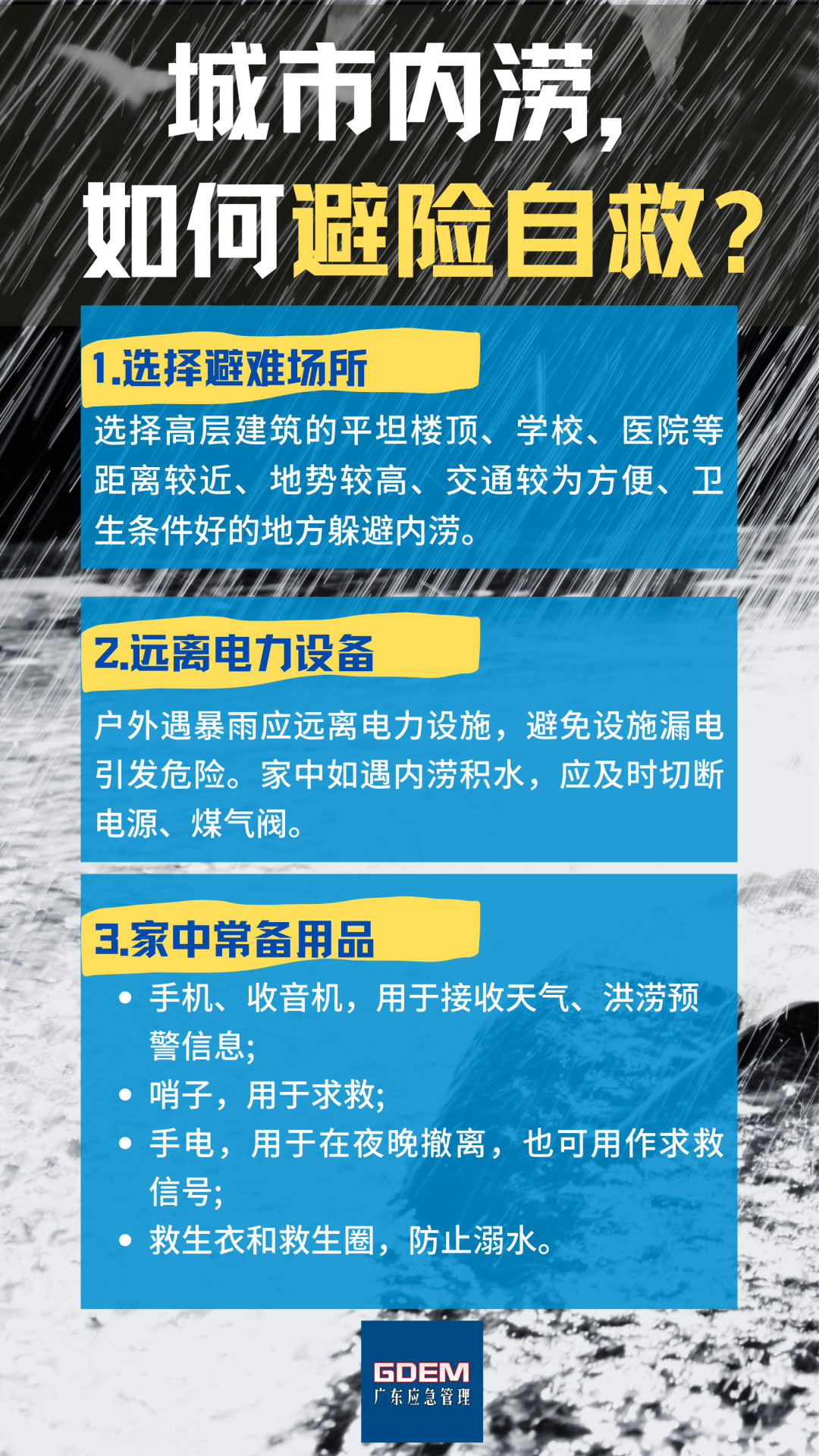 922a3472aeb643ac867e02a0f24b8841.png