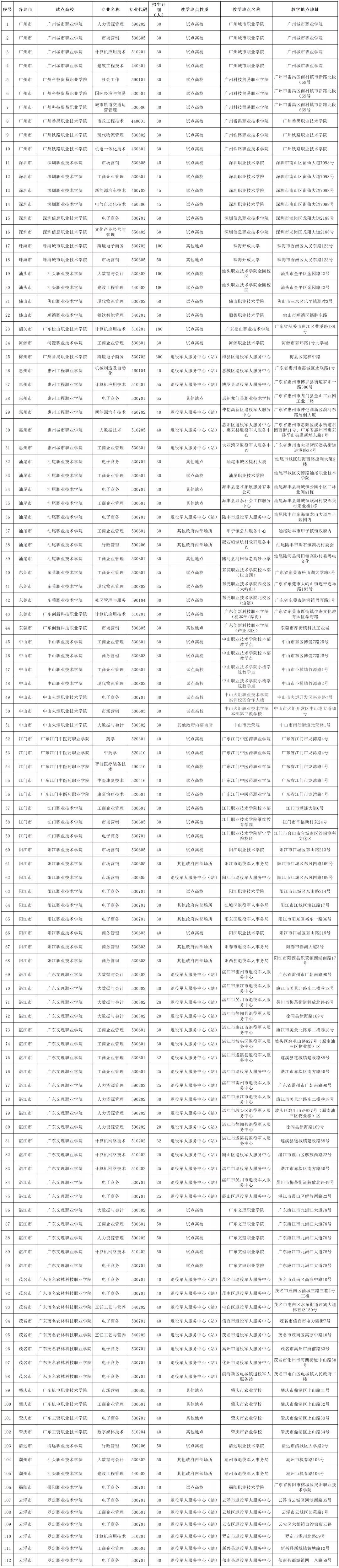 922d21c4678a4cd38a1e143deaacd8dd.png