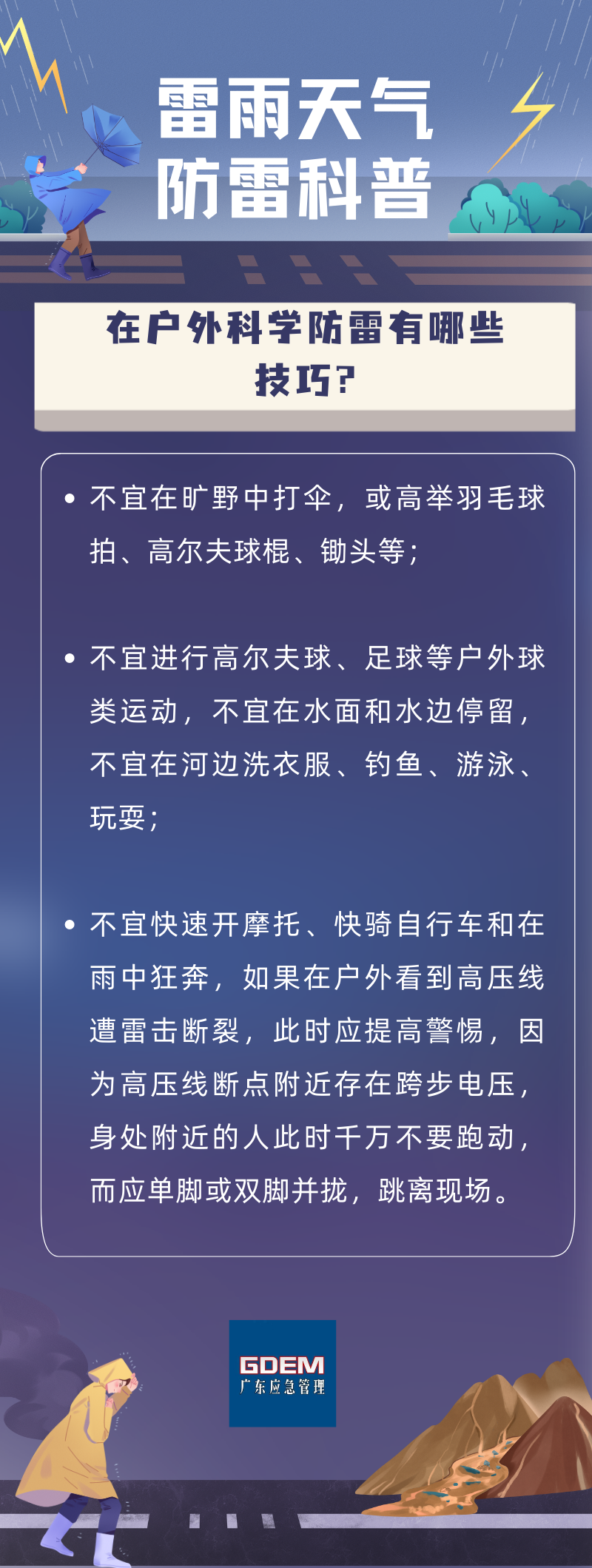 93b63263001e42f2b9fb87fb206a0072.png