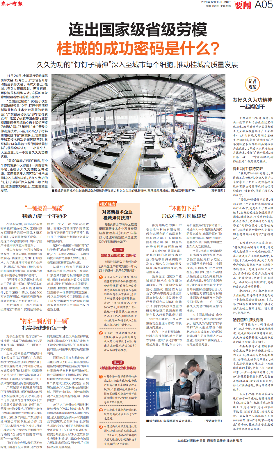93d063fff61d440ebf29cf282e4094c3.png