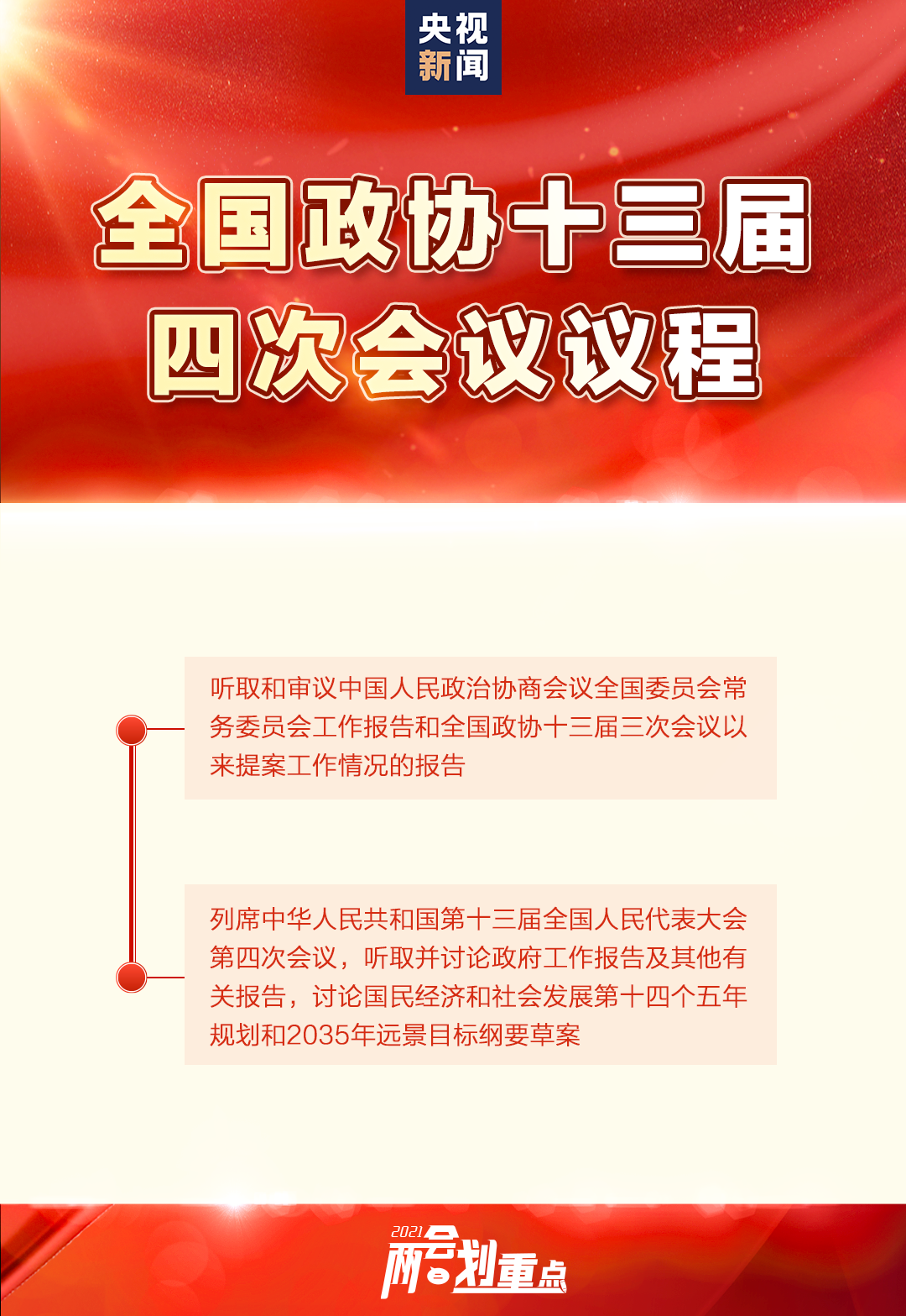 93f89dc1cf72449f8ea846cf967622af.png