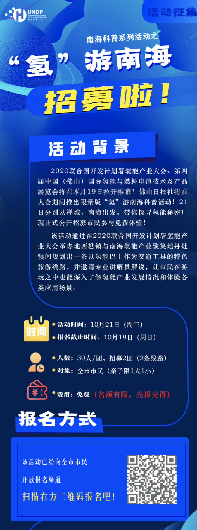 940b2ee00af244cf8a91f16d04573f7a.png