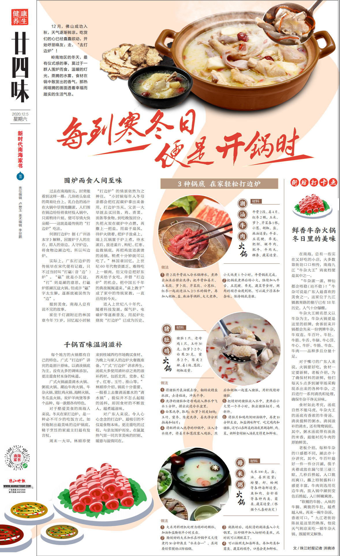 94178ab6bbd04cd8a62c8fd7a11e7dcb.jpg