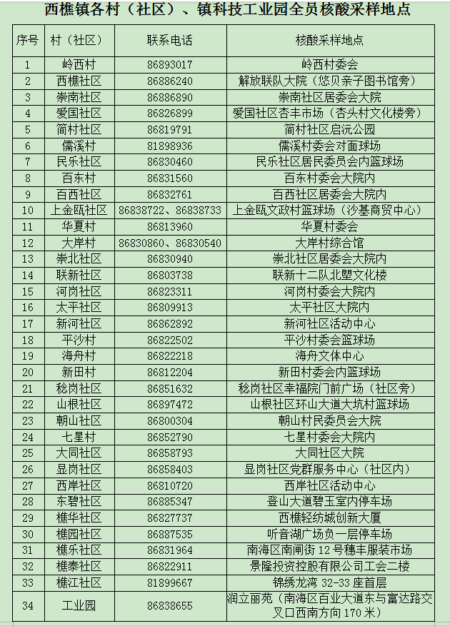 956ee1ae36f54bcfa668fab702d37417.png