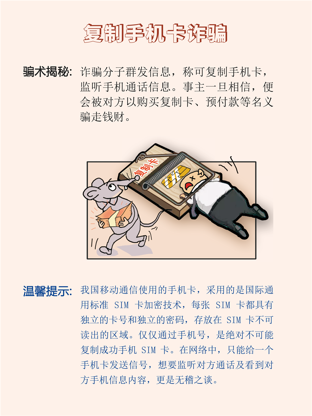 95c4b710f60245adbeb1ea9eaf9b7c38.png