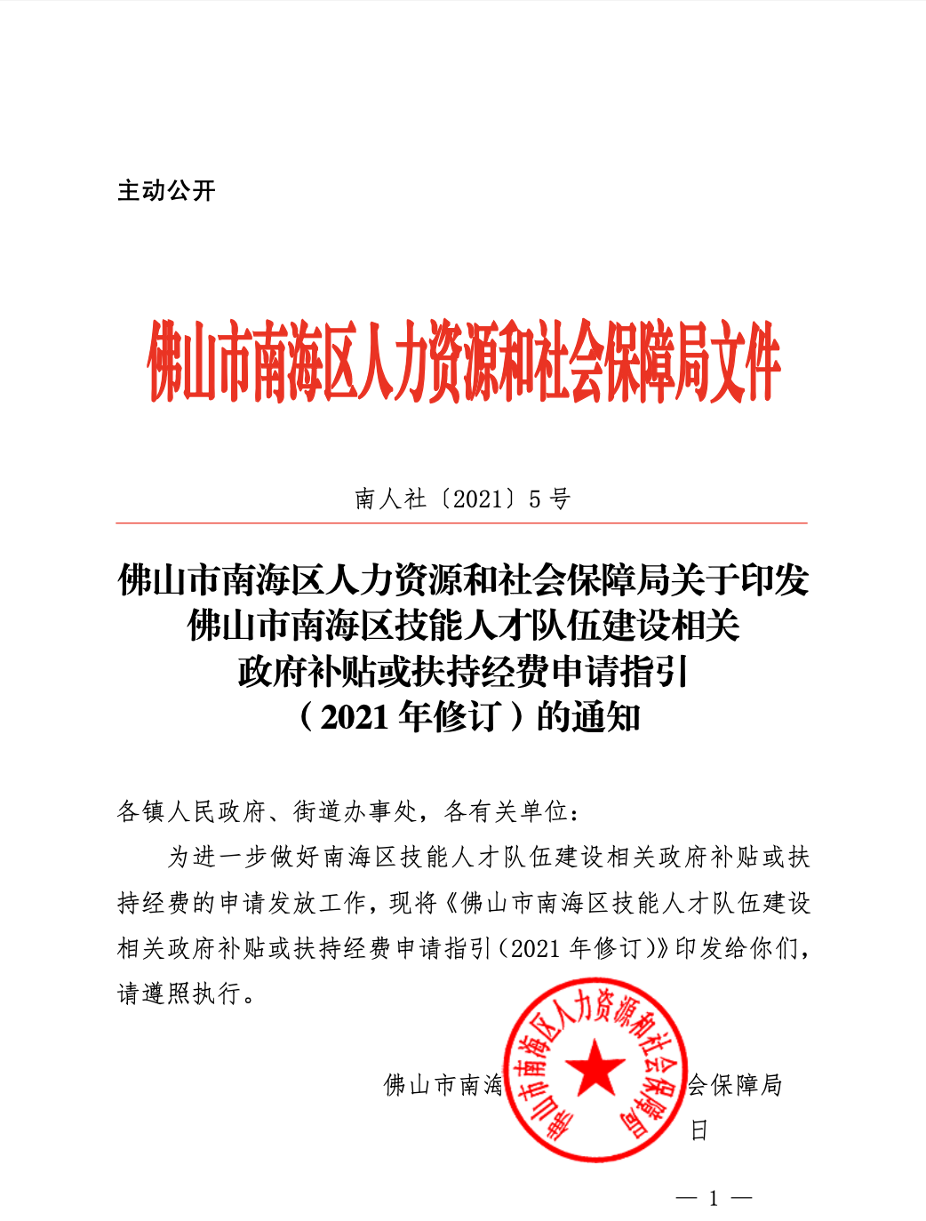 973f855741b845928b578d6fe2e7fb5a.png