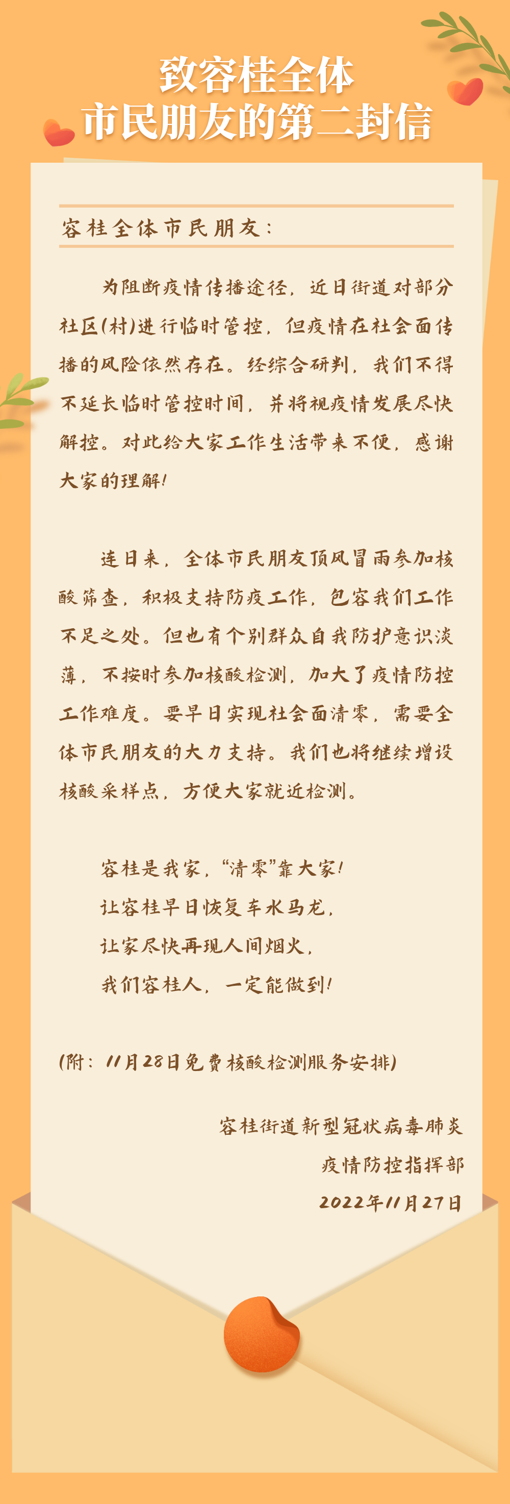 97da5c757a7b4b119277790c71f3ee2e.png