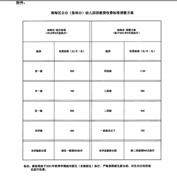 992bb7ab99b64ce98c2eaab03d51767c.png