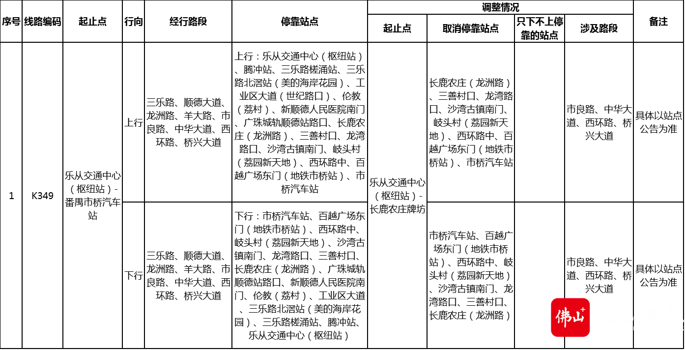 9947a418aaff49b6abf187cd6637b2b7.png