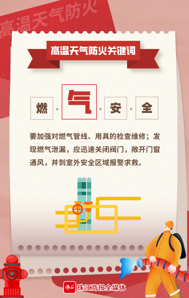 995991759949459a85e7693b257fa544.png