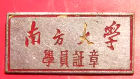 9a460d5cead74821a4fe6db7060258a1.png
