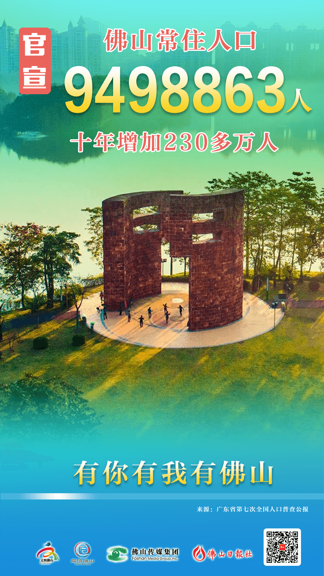 9a56cf355b7947098c6d7de9fed682fc.png