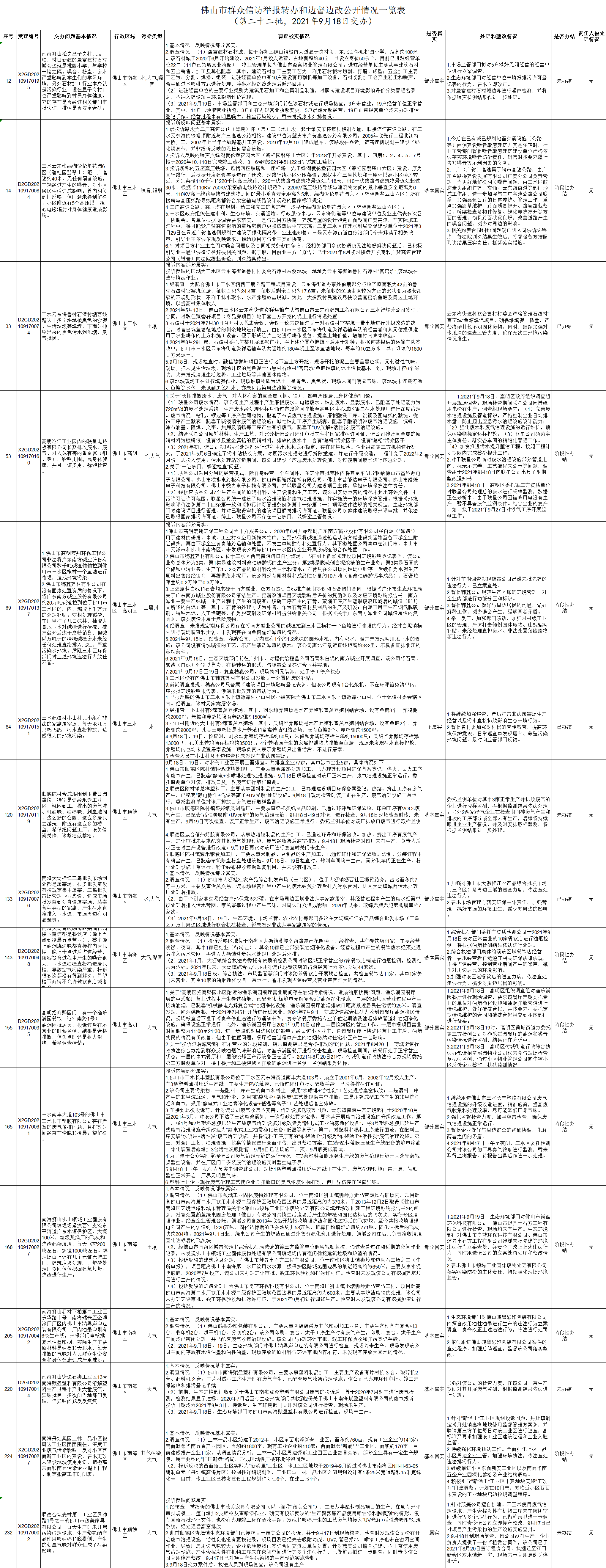 9aa13011fa094d2eb94d705677151469.png