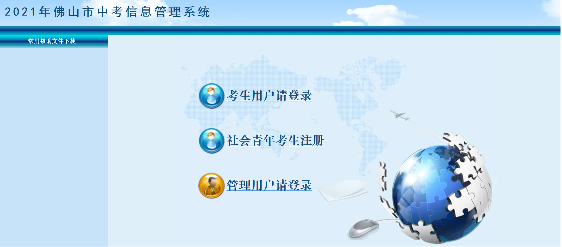 9b378ade398e4229b014e29a20f665c7.png