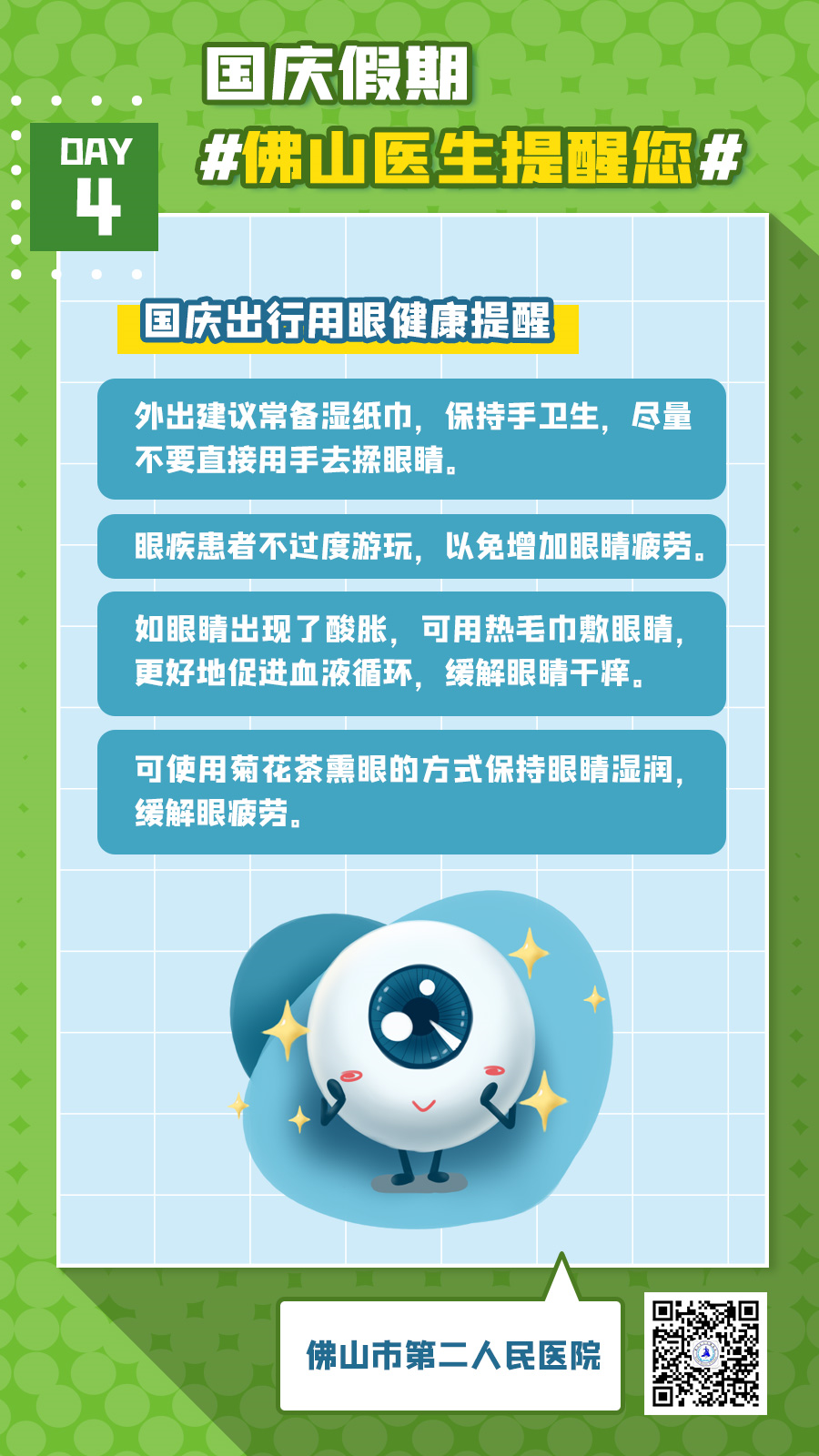 9b62b613608b49f0b1d35d8bbbc103c2.png
