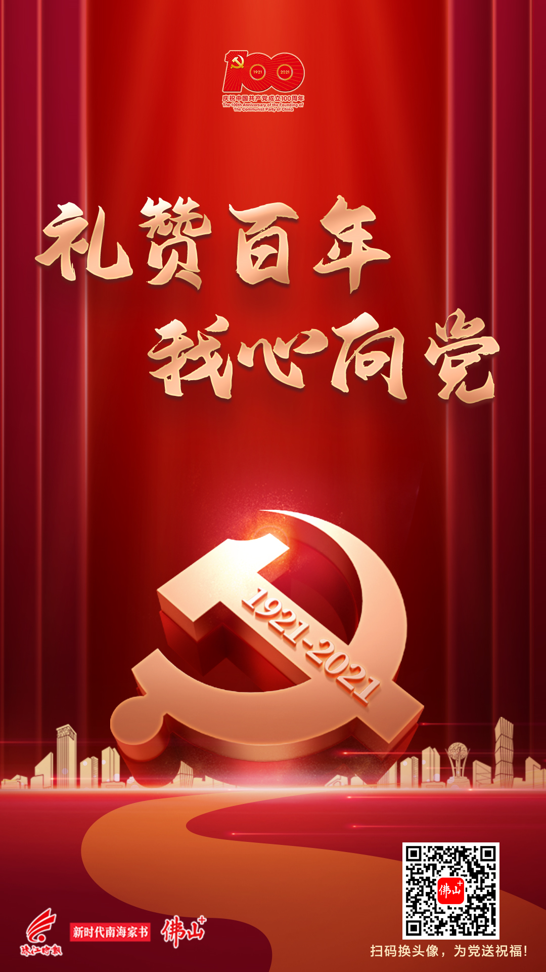 9b7c3f2b906544259186ced12072ce24.png