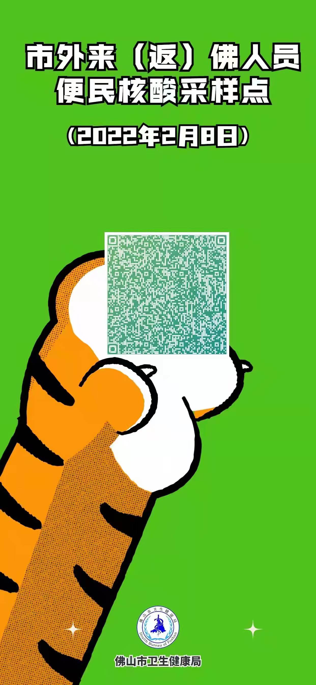 9c0b6d60cc064422a57e56fc0a157710.jpg