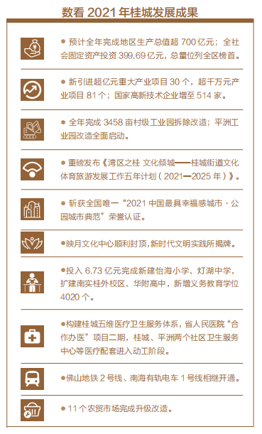 9c230509185d4835b4c9a613b5b16f71.png