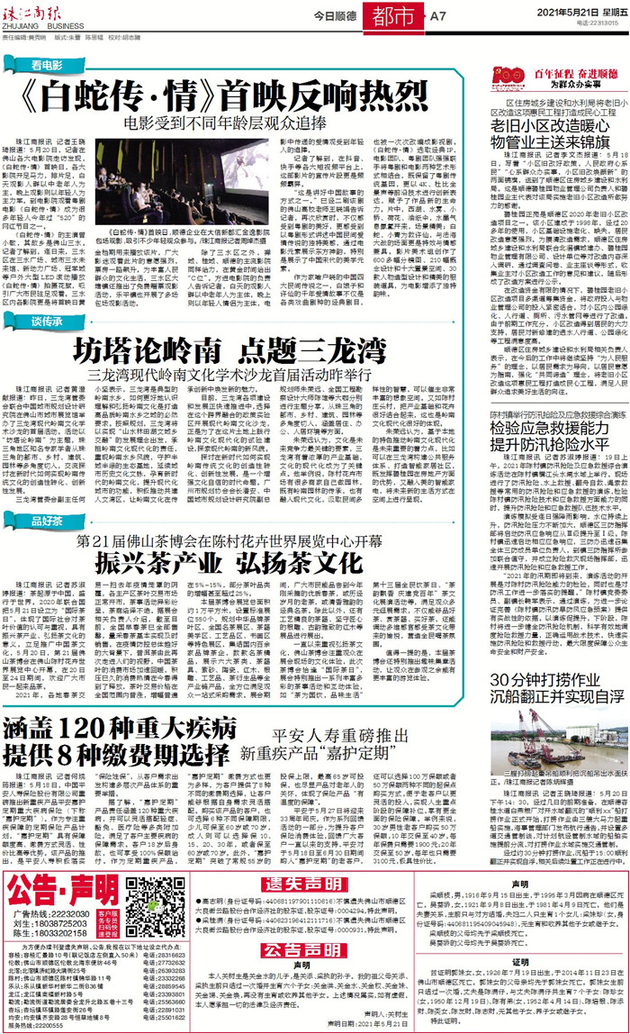 9c9a0809e931491fabb8df474c61a71f.jpg