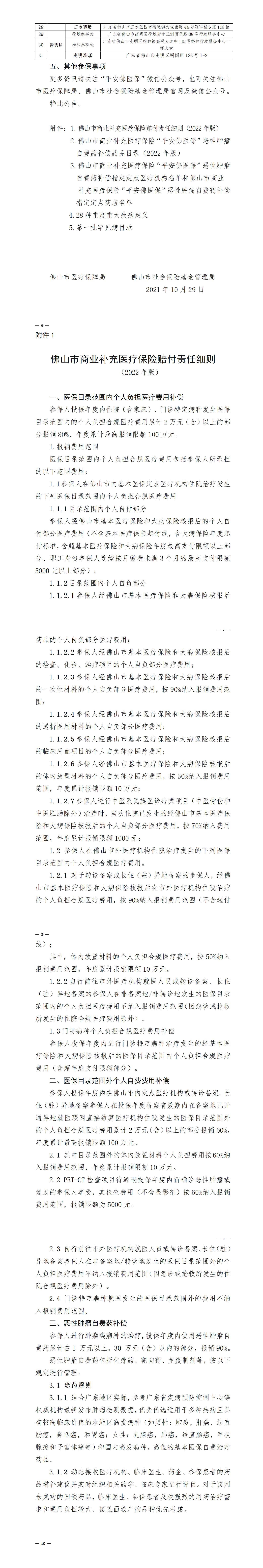 9cab46f5394b41c7a4cfd6a3636a0d78.jpg