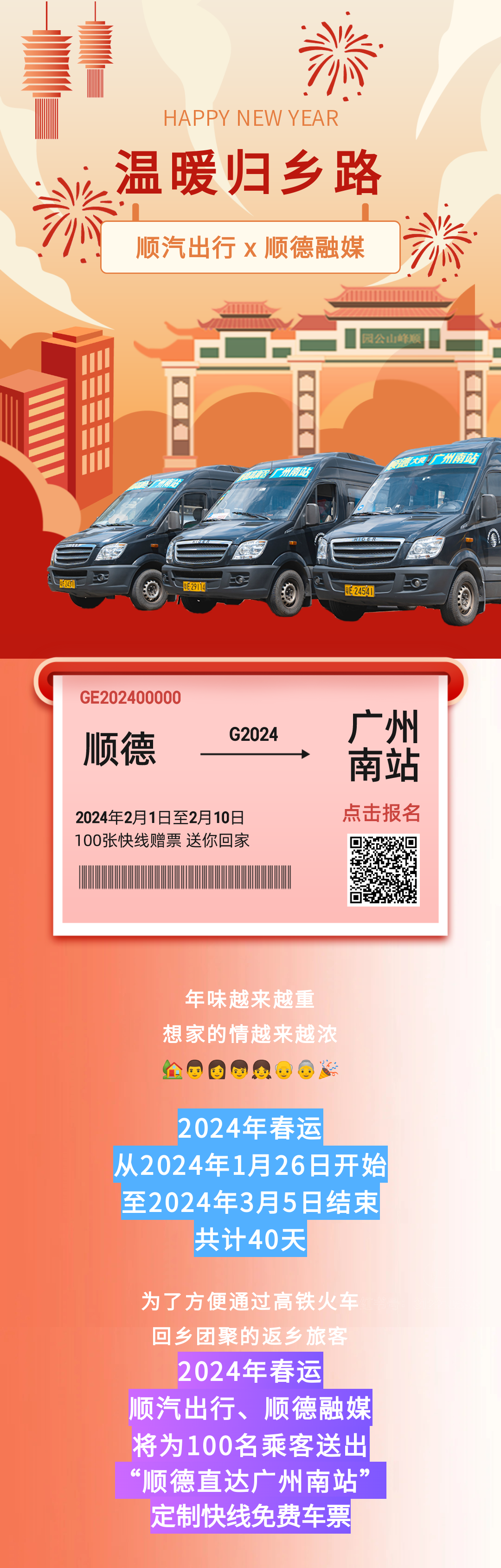 9ea53d2ac60e4628a802e66e21242e27.png