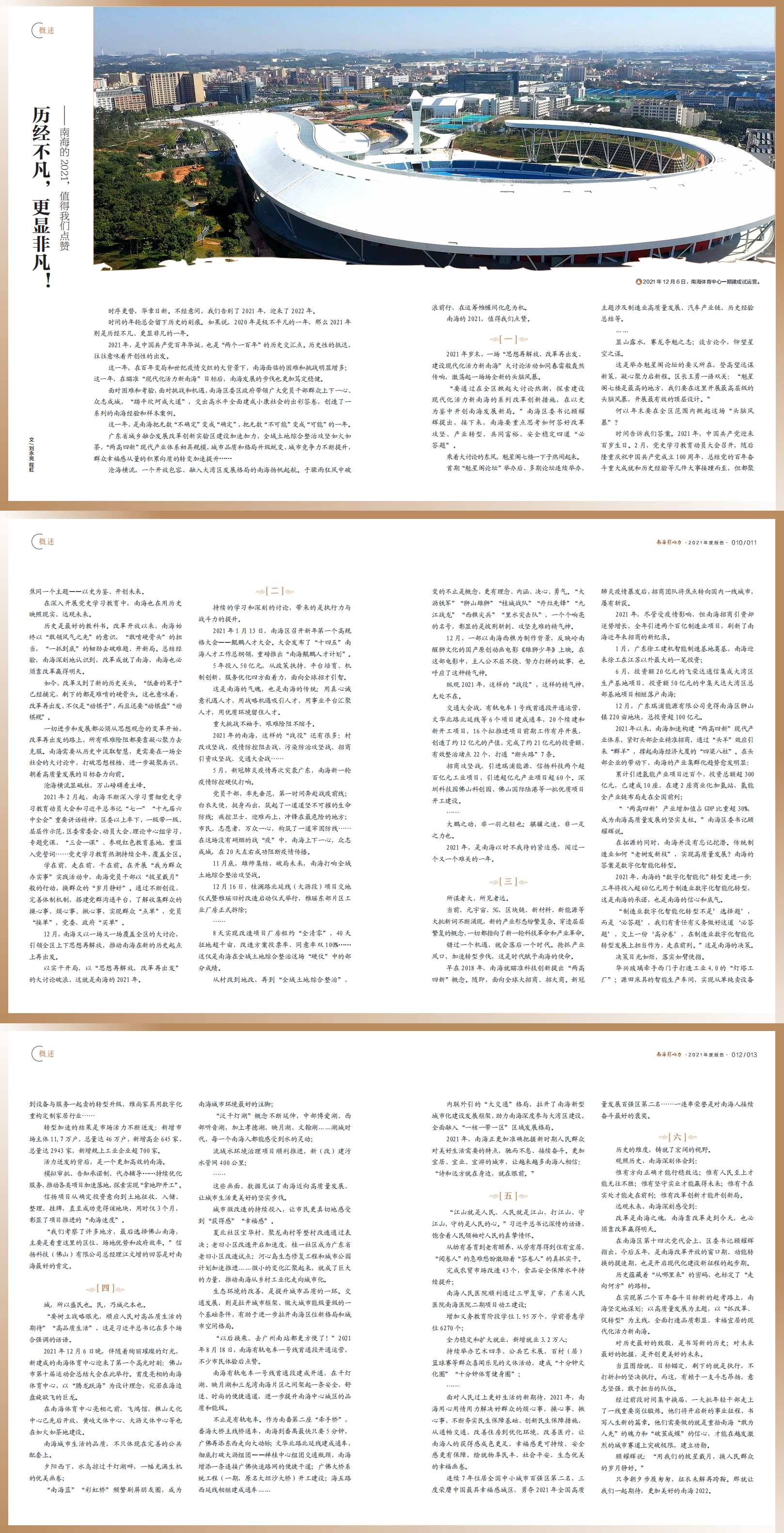 9f4e13598fbf464db015a791440e2332.png