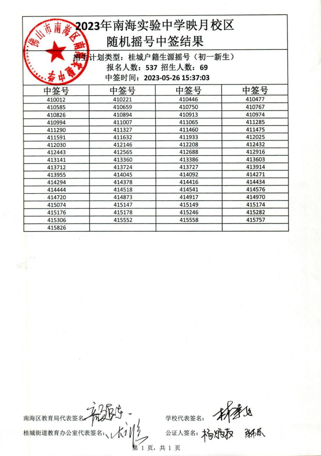 a01f1b3838d64520a8f909b7046d3e6f.png
