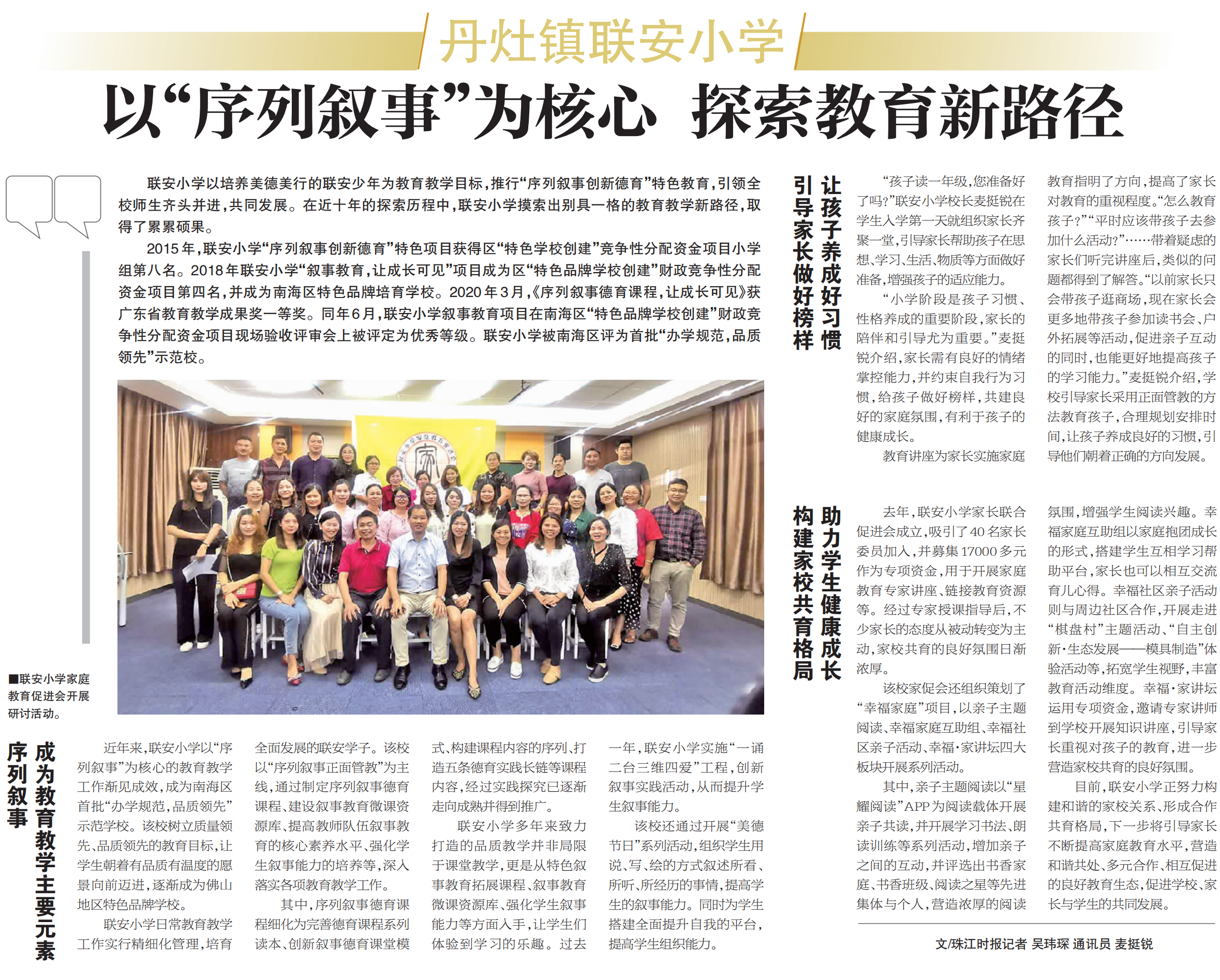 a084382bebf4407cbd50bdecbca50a43.png