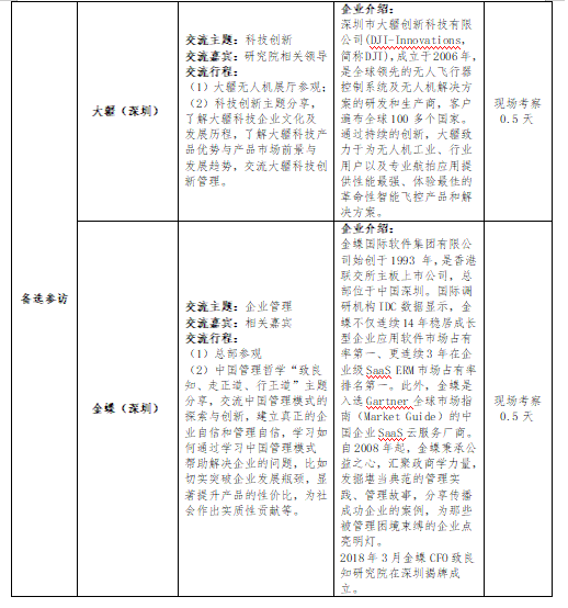 a0c7ca6a6041454fa36ec7ea5d4beff8.png