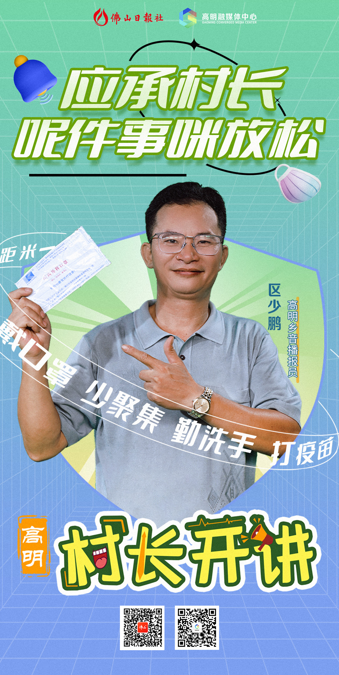a0ef3e0ac726451db4f0471b53e51e59.jpg
