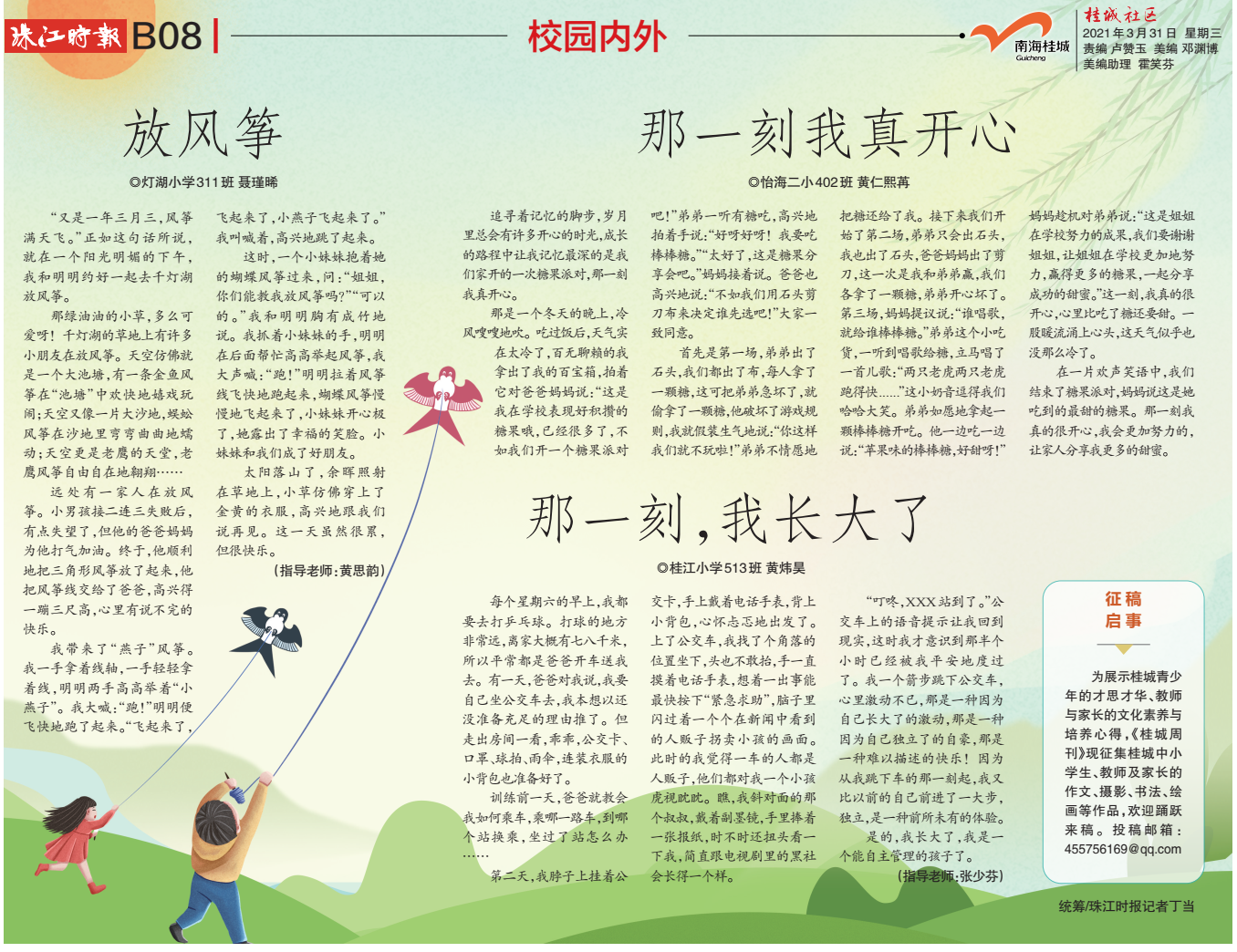 a134dcef2a394c929bb8c666d3b41fc5.png