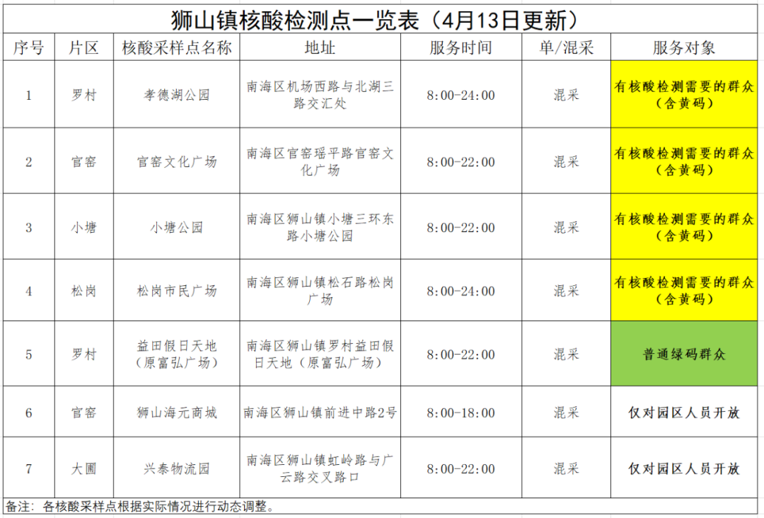 a1c98d6f98ae434cb0637f713c3f3520.png