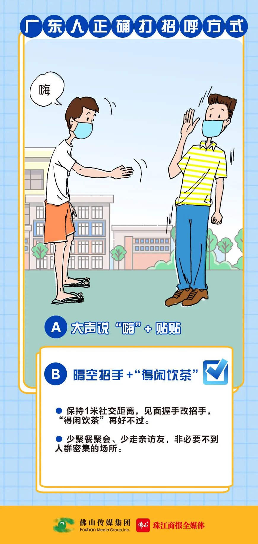 a35eadd024e04734a9e7ff4db3d224cc.jpg