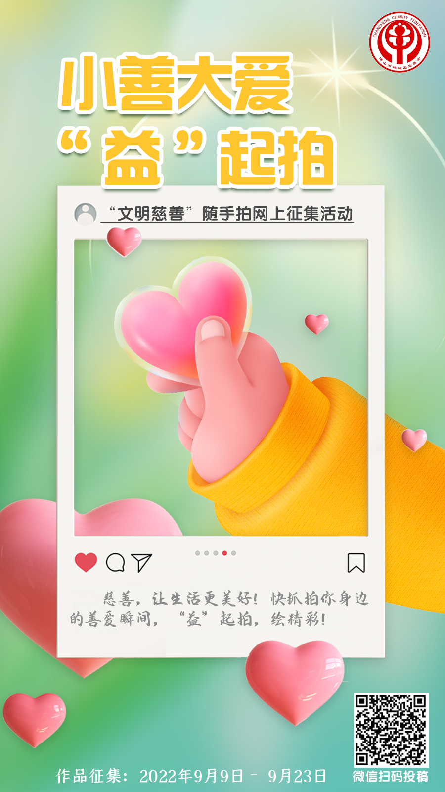 a3adca6d0ec34c44b671f2feca68644c.png