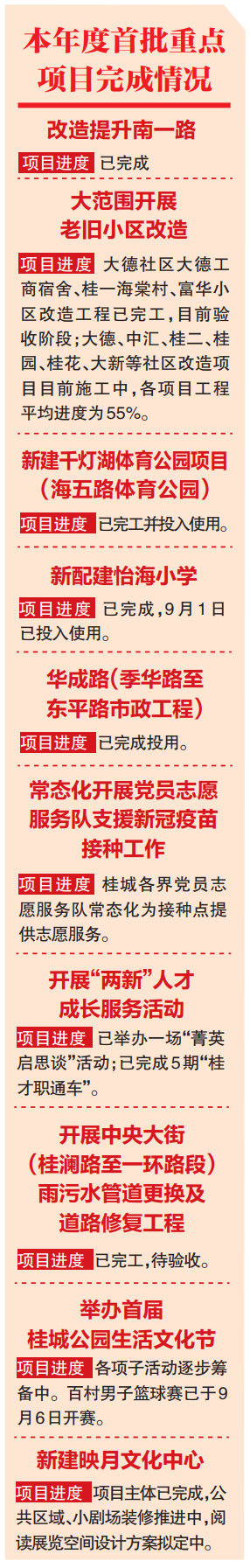 a4b5dc07128c4b9fa9b12127127a84fa.png