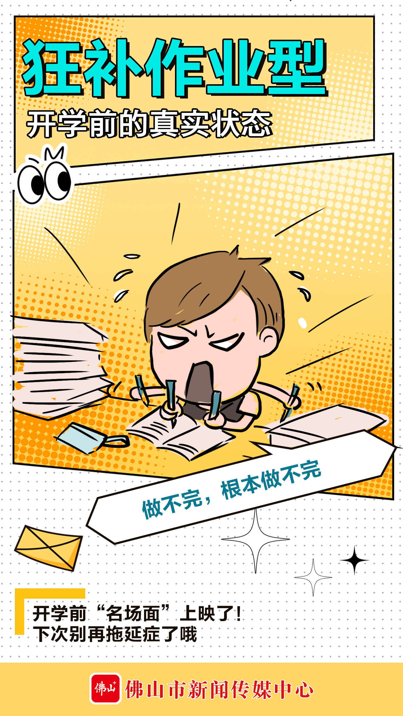 a4ea30be528a4561a9b68472be5c0f24.jpg