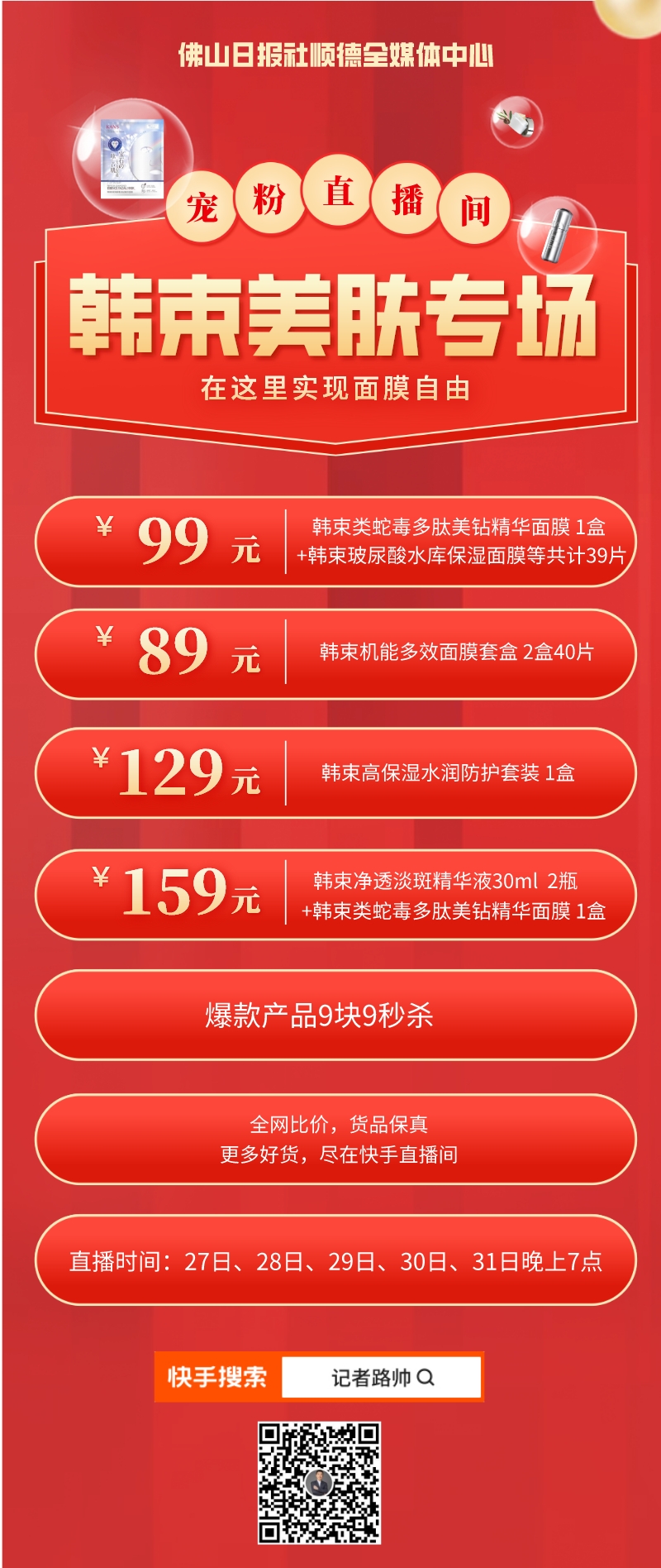 a547bf80fed444a5ab144d69aea6b7a0.jpeg