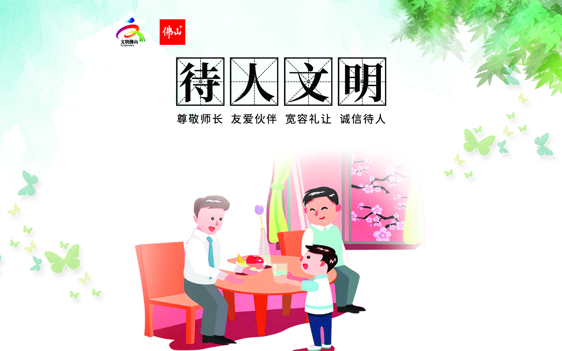 a592549b34e54e408961729d229fb037.jpg