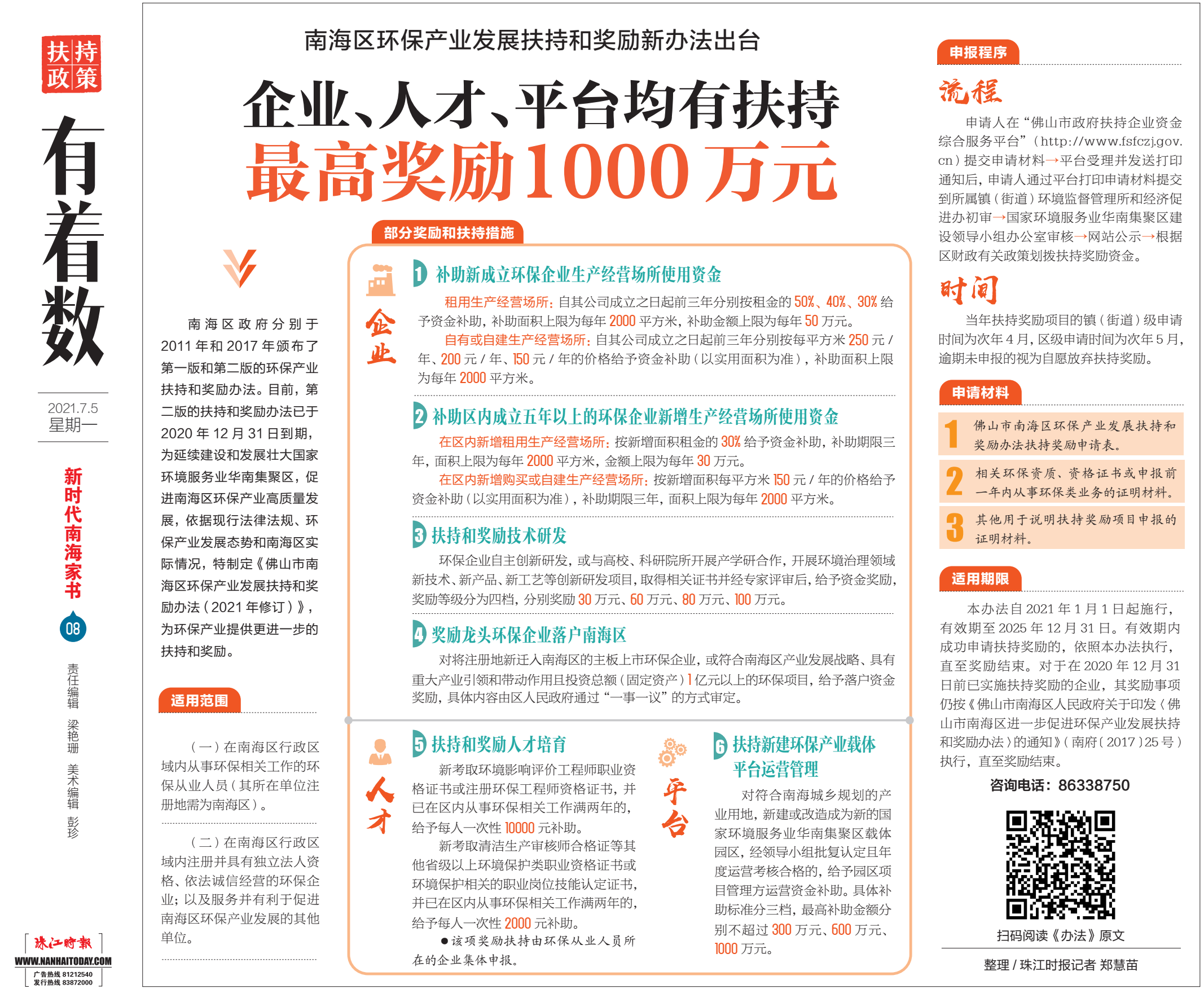 a666e43dc4e04030ac2caa175eb7ea4c.png