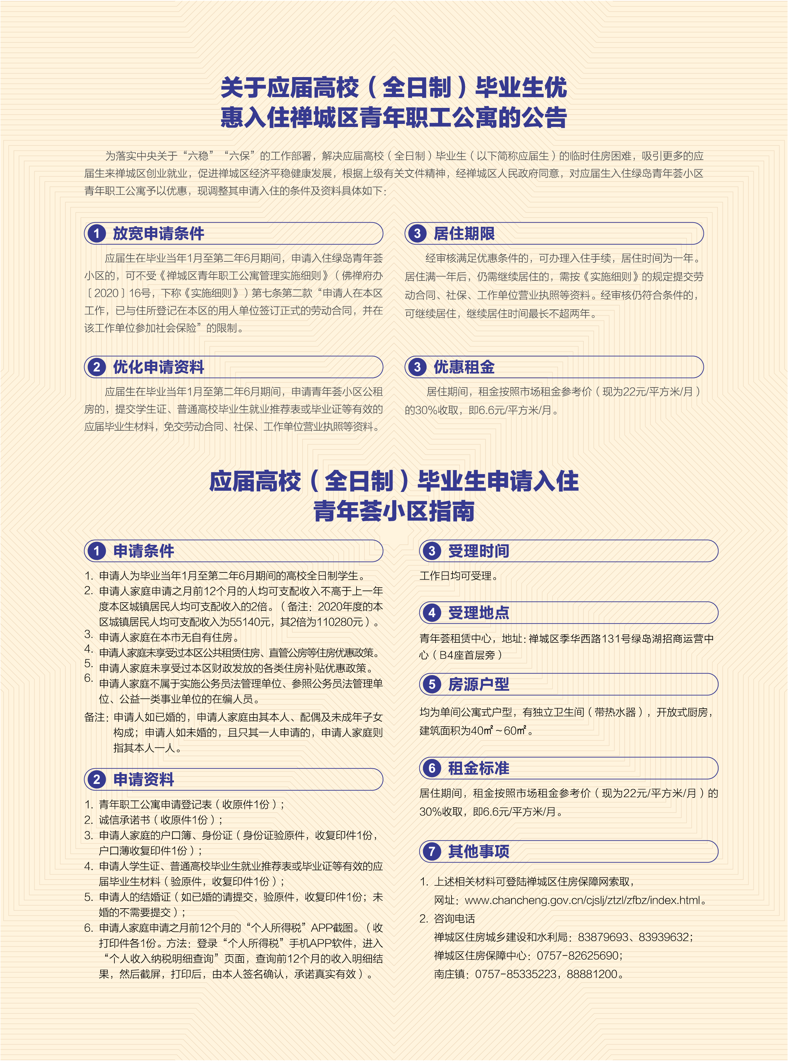 a6937f41a5444e3888267b2fd41f1ae9.png