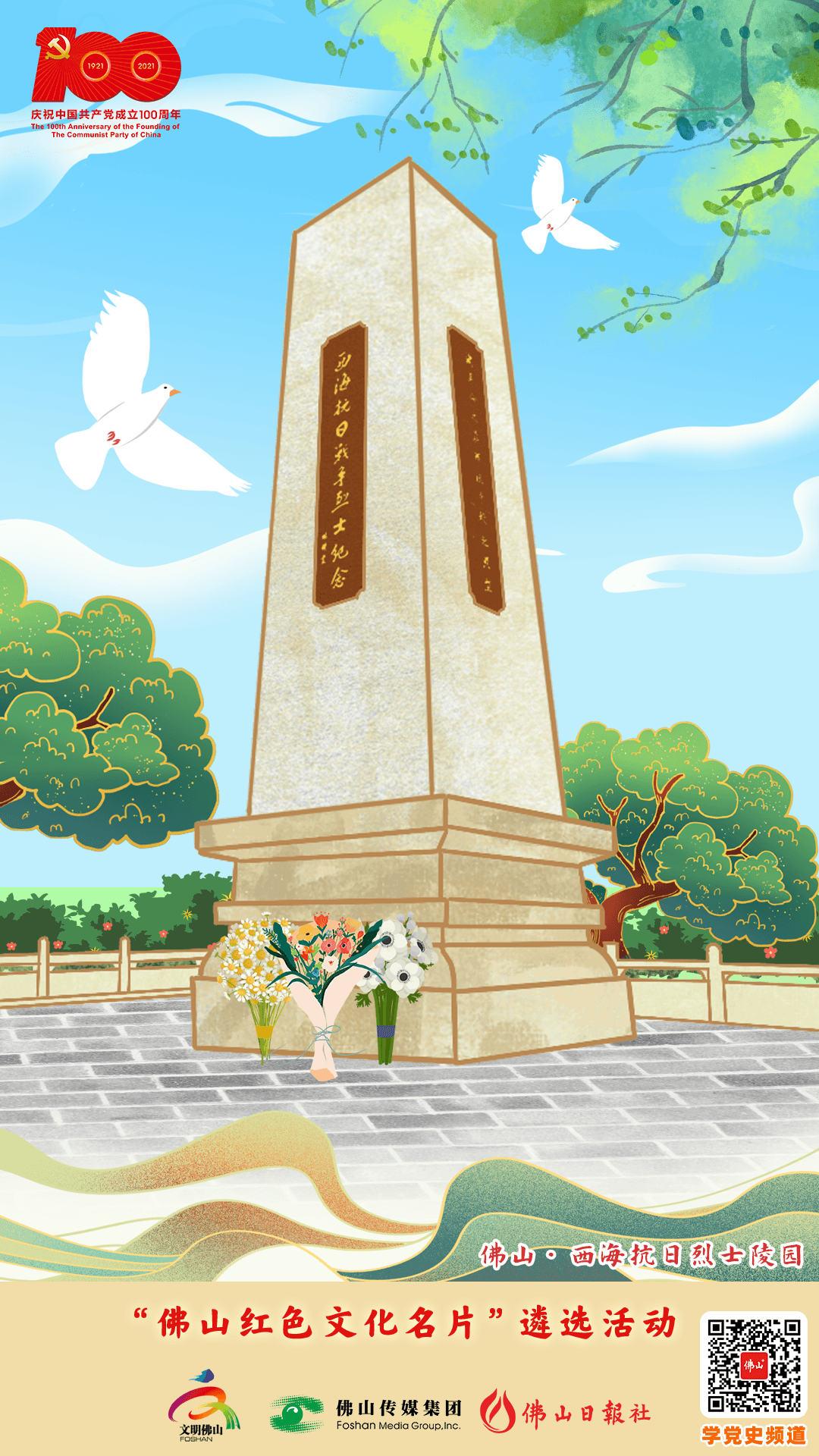 a7dedc5cd82e4c9b97003ad0c6b6f953.png