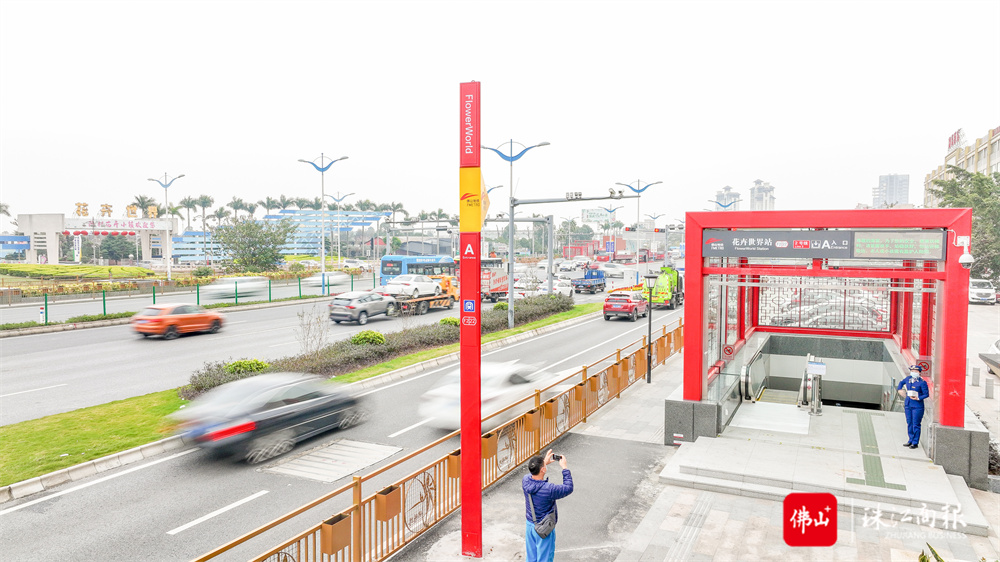 霍茂昌:陈村迈入轨道时代,以轨促产建设高品质湾区"极点"丨佛山两会访