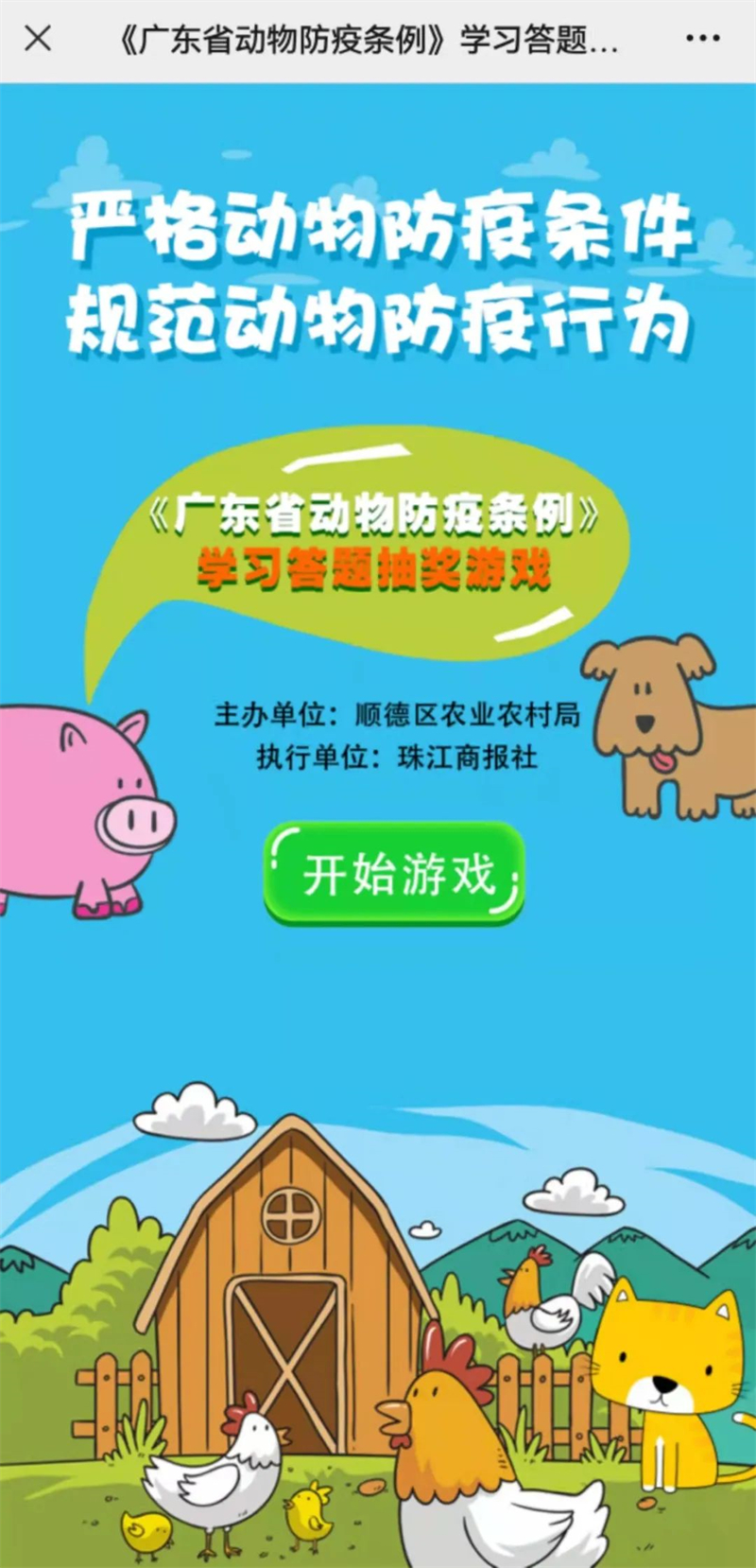 a92ffd13c82545cb80b82621347ad3ea.jpg