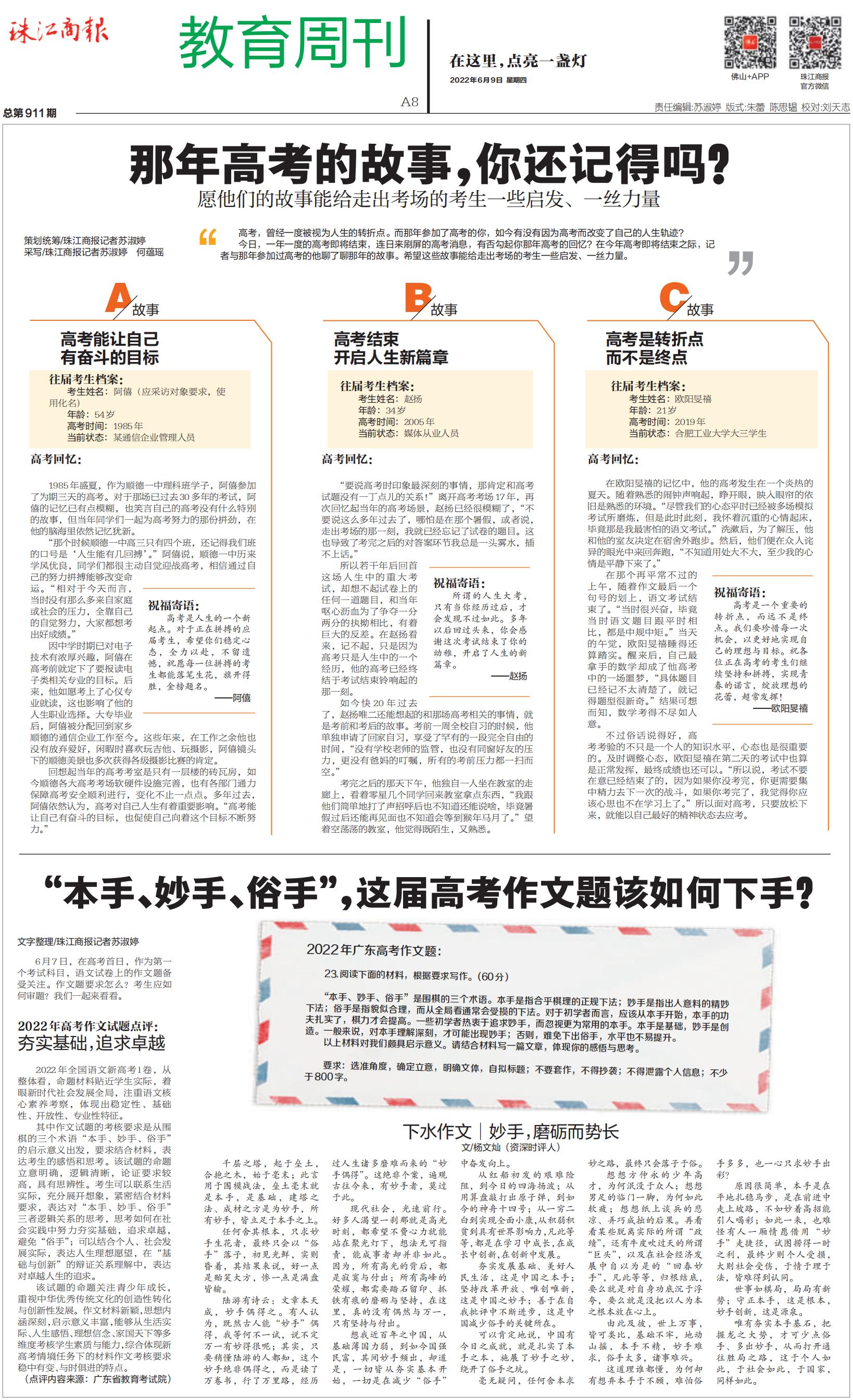 ab4734c79a2d4dbda03075535f193391.jpg