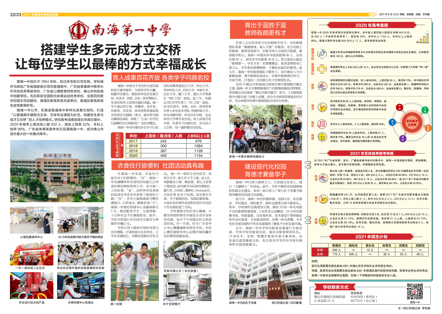ab696e20ae9e45abac70ca397a1902ce.png
