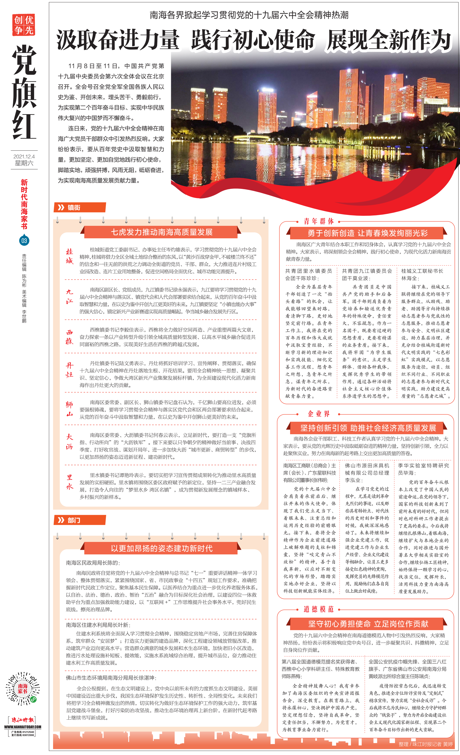 ac4b7612bc904573a751d473adf62127.png