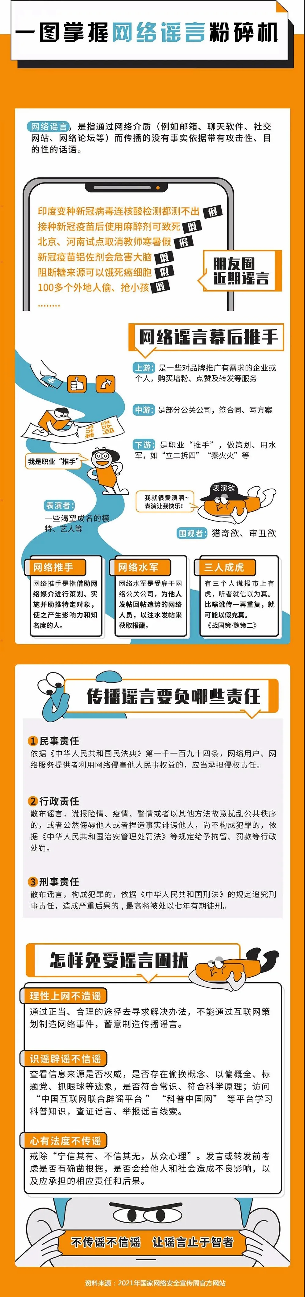 ac8f45d09fc04cd3b68900aecf78fb8c.jpg